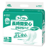 ユニ・チャーム ライフリー長時間安心さらさらパッド 48枚 51433 1セット(144枚入:48枚入×3)