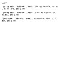 ほんやら堂 ほんの気持ちバスギフト 「おつかれさまのきもちを込めて。 3種入り 1セット 入浴剤
