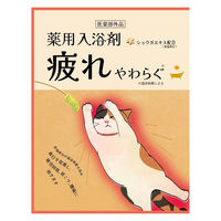 ほんやら堂 薬用入浴剤 疲れやわらぐ 1セット（1個×3） 【医薬部外品】