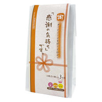 ほんやら堂 ほんの気持ちバスギフト 「感謝の気持ち」です。 3種入り 3セット 入浴剤