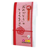 ほんやら堂 ほんの気持ちバスギフト 「おめでとう」のきもちを込めて。 3種入り 3セット 入浴剤