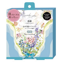ほんやら堂 ながら温アイマスク 感謝の気持ちを込めて スイートブーケの香り 1セット（1箱（3枚入）×3）
