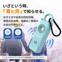 防犯ブザー スクエア ピンク 1個 防犯グッズ LEDライト 130dB 大音量 防犯対策 充電式 PB04 EVERSAFE（直送品）