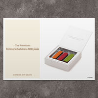 サダハル・アオキ・パリ | The Premium 選べるブランドカタログ A （ギフトカードタイプ）　二重封筒／熨斗（御歳暮）（直送品）