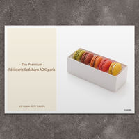 サダハル・アオキ・パリ | The Premium 選べるブランドカタログ B （ギフトカードタイプ）　スタンダード封筒（直送品）