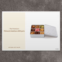 サダハル・アオキ・パリ | The Premium 選べるブランドカタログ C （ギフトカードタイプ）　スタンダード封筒／熨斗（御歳暮）（直送品）