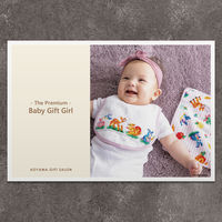 P8-BBY0004-cd-oseibo（直送品）