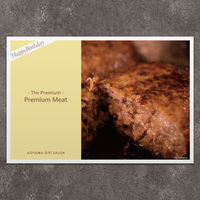 【お誕生日】上質なお肉  | The Premium 選べるブランドカタログ D （ギフトカードタイプ）　二重封筒（直送品）