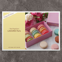 【お誕生日】ラデュレ | The Premium 選べるブランドカタログ E （ギフトカードタイプ）　二重封筒／熨斗（御礼）（直送品）