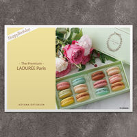 【お誕生日】ラデュレ | The Premium 選べるブランドカタログ G （ギフトカードタイプ）　二重封筒／熨斗（御歳暮）（直送品）