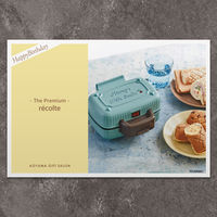 P8-BIR0061-nj-oiwai（直送品）