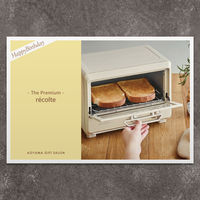 P8-BIR0064-nj-oseibo（直送品）