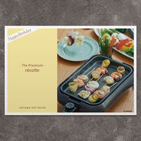 【お誕生日】レコルト | The Premium 選べるブランドカタログ T （ギフトカードタイプ）　二重封筒（直送品）