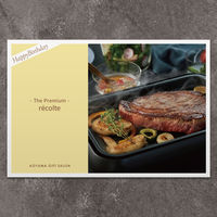 【お誕生日】レコルト | The Premium 選べるブランドカタログ U （ギフトカードタイプ）　スタンダード封筒／熨斗（御祝）（直送品）