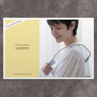 【お誕生日】ルルド | The Premium 選べるブランドカタログ A （ギフトカードタイプ）　二重封筒（直送品）