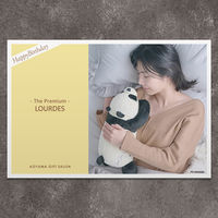 【お誕生日】ルルド | The Premium 選べるブランドカタログ F （ギフトカードタイプ）　スタンダード封筒（直送品）