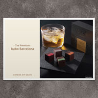 ブボ・バルセロナ  | The Premium 選べるブランドカタログ B（ギフトカードタイプ）　二重封筒／熨斗（御祝）（直送品）