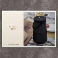 BOSE（ボーズ） | The Premium 選べるブランドカタログ E （ギフトカードタイプ）　スタンダード封筒／熨斗（御祝）（直送品）