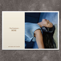 BOSE（ボーズ） | The Premium 選べるブランドカタログ G （ギフトカードタイプ）　二重封筒／熨斗（御祝）（直送品）