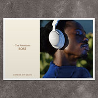 BOSE（ボーズ） | The Premium 選べるブランドカタログ H （ギフトカードタイプ）　二重封筒／熨斗（御中元）（直送品）