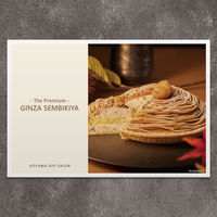 銀座千疋屋  | The Premium 選べるブランドカタログ L（ギフトカードタイプ）　二重封筒／熨斗（御歳暮）（直送品）