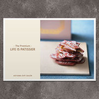 LIFE IS PATISSIER  | The Premium 選べるブランドカタログ A（ギフトカードタイプ）　二重封筒（直送品）