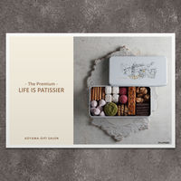 LIFE IS PATISSIER  | The Premium 選べるブランドカタログ E（ギフトカードタイプ）　二重封筒／熨斗（御歳暮）（直送品）