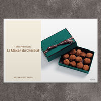 ラ・メゾン・デュ・ショコラ | The Premium 選べるブランドカタログ C （ギフトカードタイプ）　二重封筒（直送品）