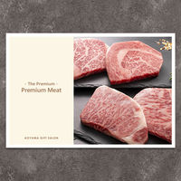 P8-MET0019-cd-oseibo（直送品）