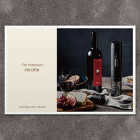 レコルト | The Premium 選べるブランドカタログ G (ギフトカードタイプ) 二重封筒 P8-RCL0007-nijyu（直送品）