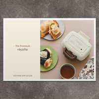 P8-RCL0011-nj-oseibo（直送品）