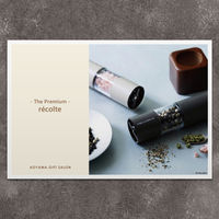 P8-RCL0013-nj-oiwai（直送品）