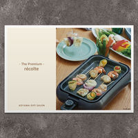 P8-RCL0020-cd-oiwai（直送品）