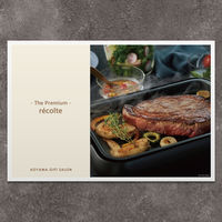 P8-RCL0021-cd-oiwai（直送品）