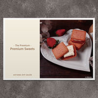 名店スイーツ  | The Premium 選べるブランドカタログ D（ギフトカードタイプ）　スタンダード封筒／熨斗（御歳暮）（直送品）