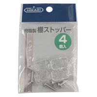 清水 樹脂製棚ストッパー SH-TBSP 1セット(1個×10)（直送品）