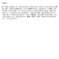 ビオリカ ボディスクラブ（ハトムギ＆セラミド） オレンジジャスミン＆ムスクの香り 300g ドウシシャ