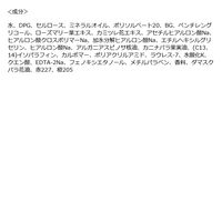 ビオリカ ボディスクラブ（ヒアルロン酸配合） ローズ＆ピーチベルガモットの香り 300g ドウシシャ