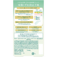 ヒロインメイクSP ブラー ラスティングベース C 02ペールグリーン SPF50+ PA++++ 28ml 伊勢半