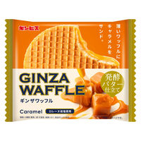 ワッフル 個法 お配り菓子 ギンザワッフル キャラメル 発酵バター仕立て  1セット（1個×10）