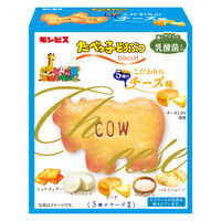 クッキー ビスケット 箱 食べきりサイズ たべっ子どうぶつ こだわりのチーズ味 63g 1セット（1個×10）