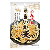 おつまみ 食べきりサイズ やみつきさきいか天 1セット（1個×3）