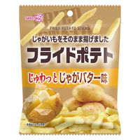 ポテトスティック 食べきりサイズ フライドポテト　じゃがバター味 1セット（1個×6）