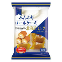 洋菓子 個包装 お配り菓子 ふんわりロールケーキ北海道ミルク10個 1セット（1個×3）