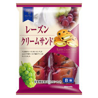 洋菓子 個包装 お配り菓子 レーズンクリームサンド8個 1セット（1個×9）