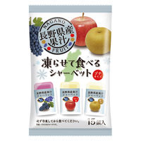 シャーベット チューペット 棒アイス 個包装 暑さ対策 長野県産果汁凍らせて食べるシャーベット 1セット（1個×5）