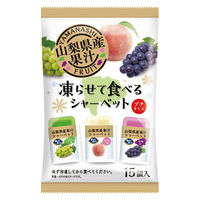 シャーベット チューペット 棒アイス 個包装 暑さ対策 山梨県産果汁凍らせて食べるシャーベット 1セット（1個×5）
