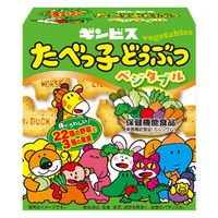 クッキー ビスケット 箱 食べきりサイズ たべっ子どうぶつ ベジタブル 55g 1セット（1個×20）