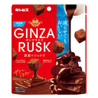 チョコレート菓子 スタンドパウチ ＧＩＮＺＡＲＵＳＫ ギンザラスク 誘惑のショコラ　50g 1セット（1個×10）