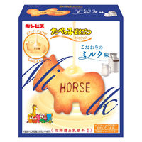 クッキー ビスケット 箱 食べきりサイズ たべっ子どうぶつ　こだわりのミルク味 50g 1セット（1個×5）